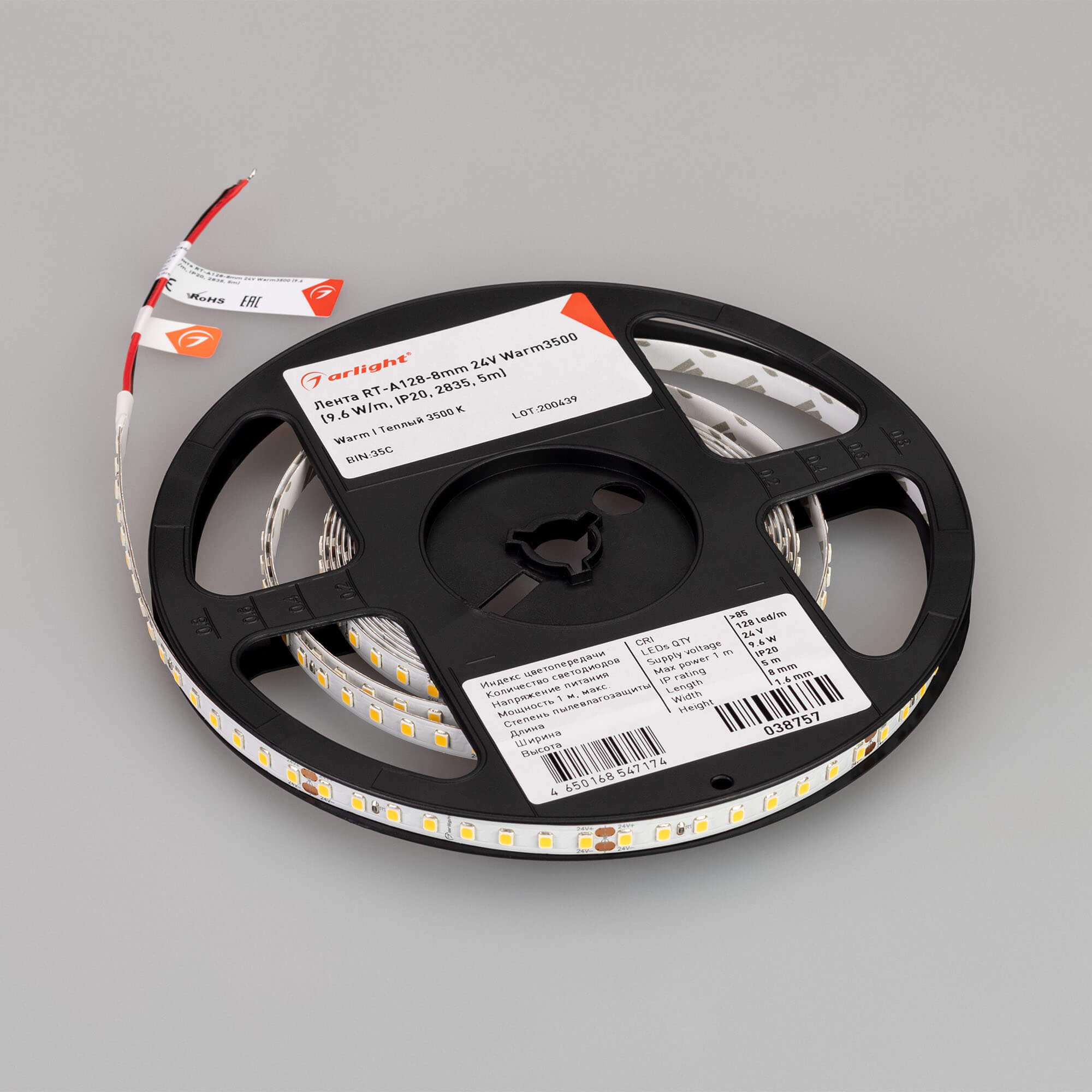 Светодиодная лента Arlight RT-A128-8mm 24V Warm3500 (9.6 W/m, IP20, 2835, 5m) 038757