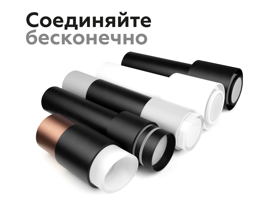 Насадка передняя Ambrella Light DIY Spot N7141