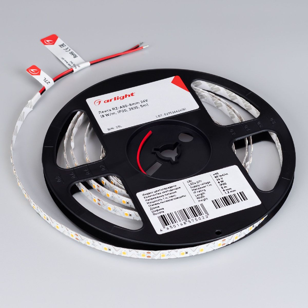 Светодиодная лента Arlight RZ-A80-8mm 24V Warm3500 (8 W/m, IP20, 2835, 5m) 046014