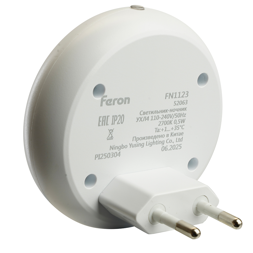 Ночник Feron FN1123 0,5W 52063
