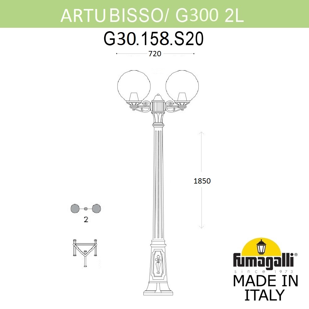 Парковый светильник Fumagalli Globe G30.158.S20.BZF1R