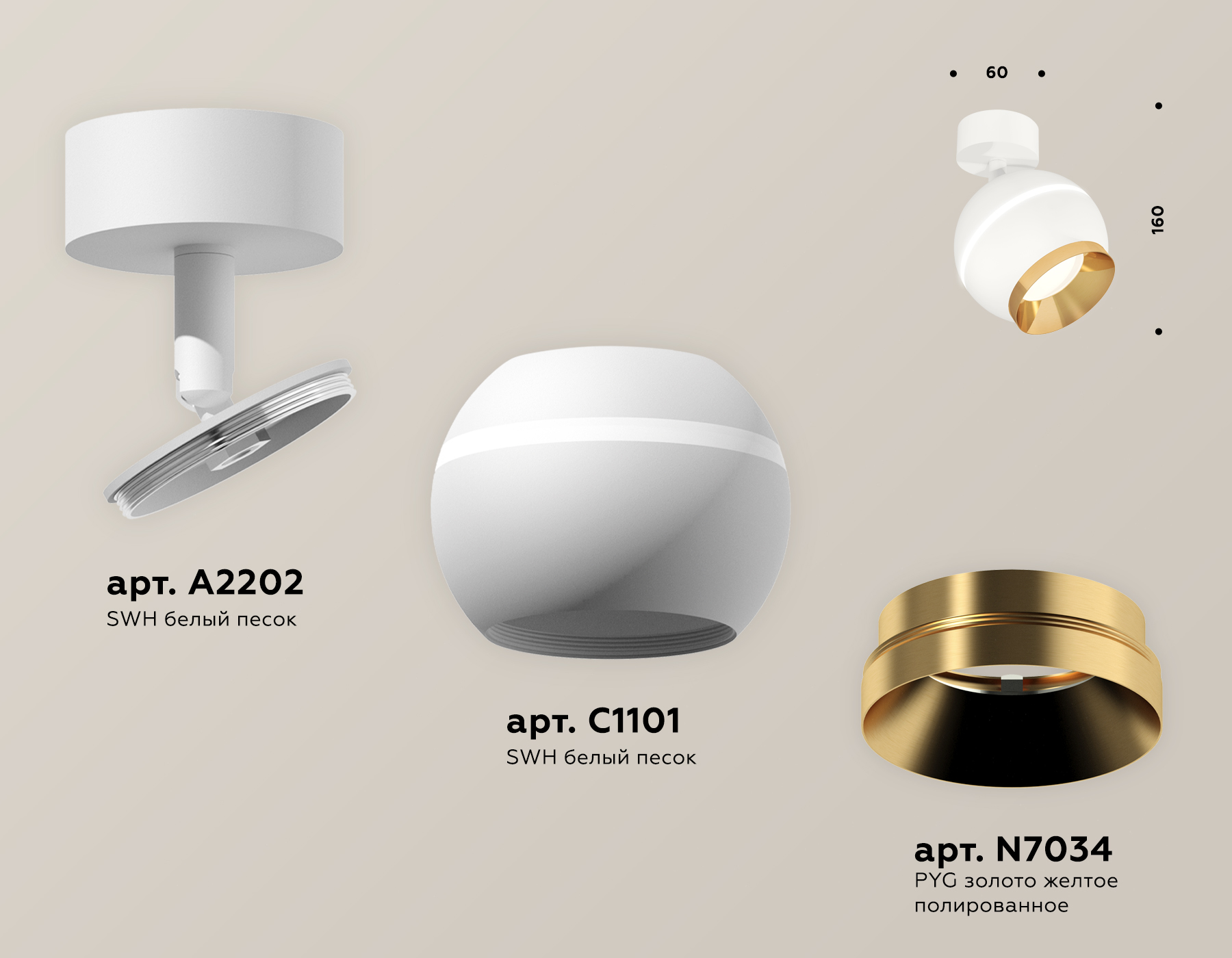 Спот Ambrella Light Techno Spot XM1101004 (A2202, C1101, N7034)