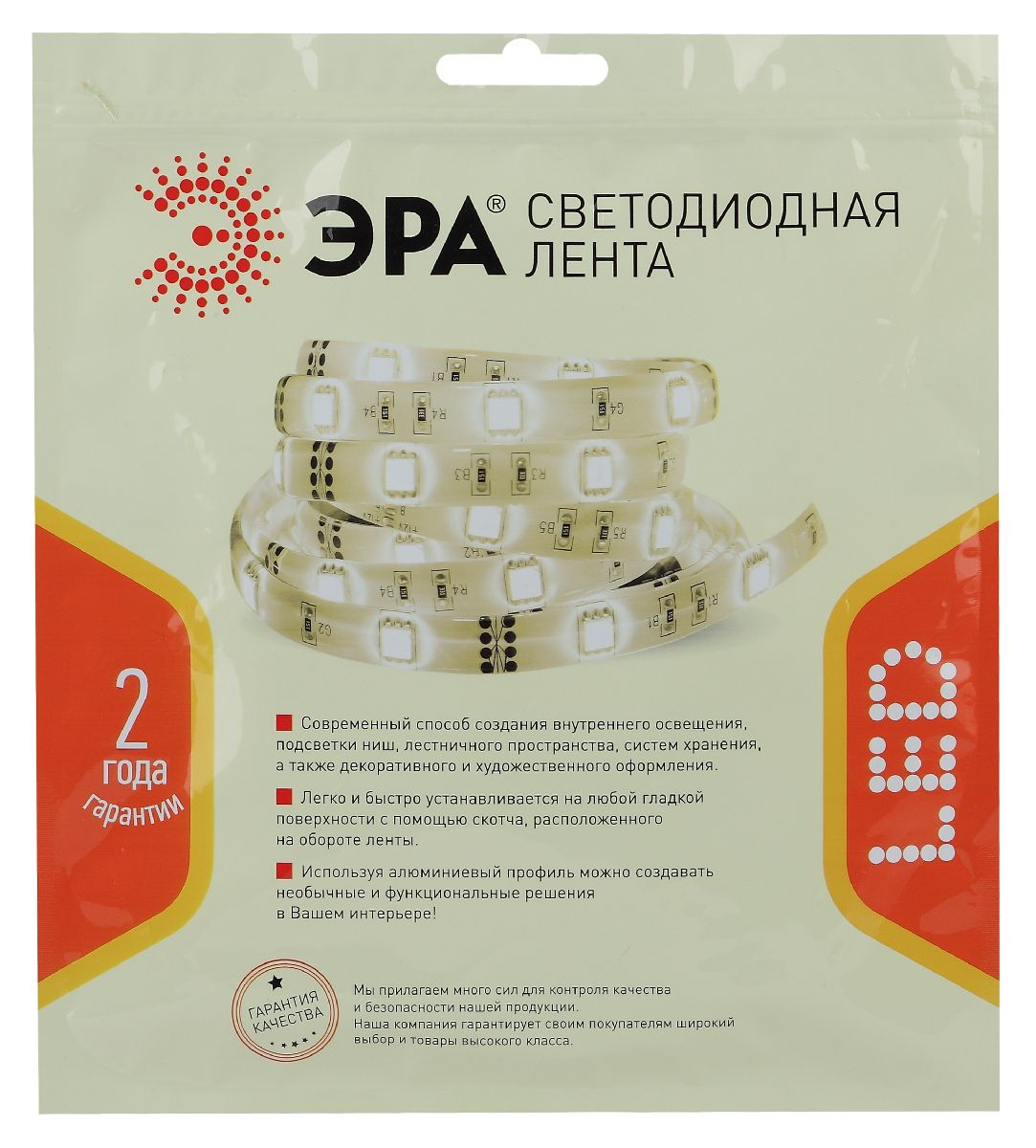 Светодиодная лента Эра 24В 2835 14,4Вт/м 4000K 5м IP33 LS2835-14,4-120-24-33-4000К-5m Б0043099