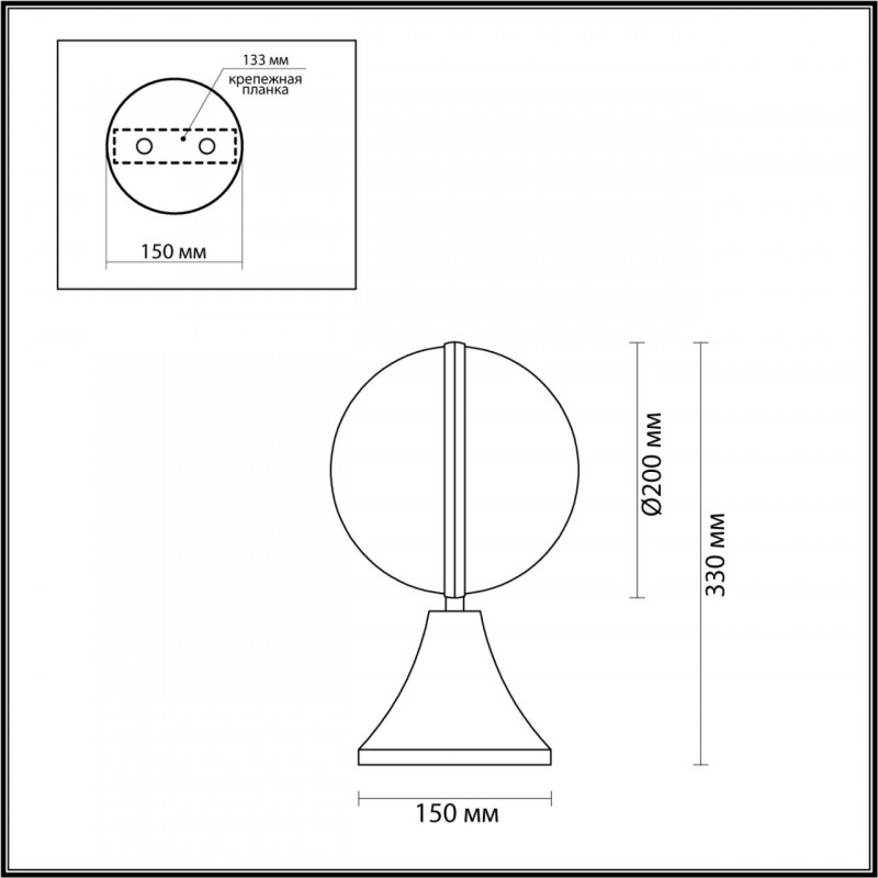 Садовый светильник Odeon Light 4832/1A