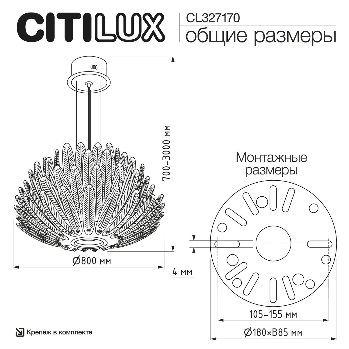 Подвесная люстра Citilux Deltoro CL327170