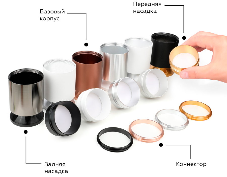 Насадка передняя Ambrella Light DIY Spot N6114