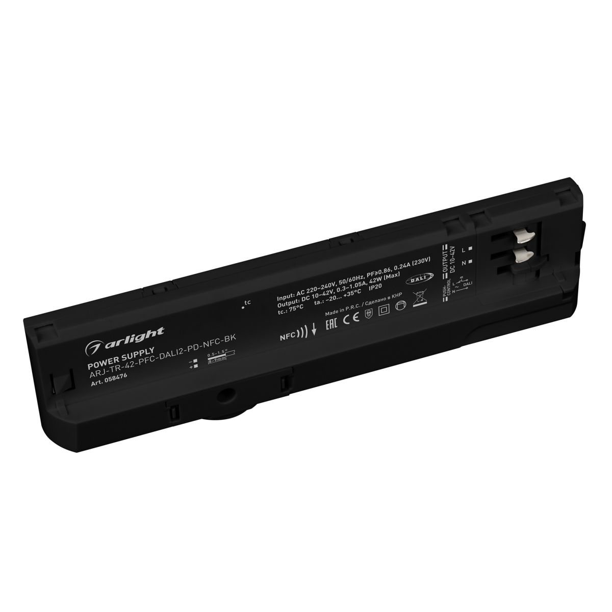 Блок питания для трековых систем Arlight ARJ-TR-42-PFC-DALI2-PD-NFC-BK (42W, 10-42V, 0.3-1.05A, 4TR) (IP20 Пластик) 058476