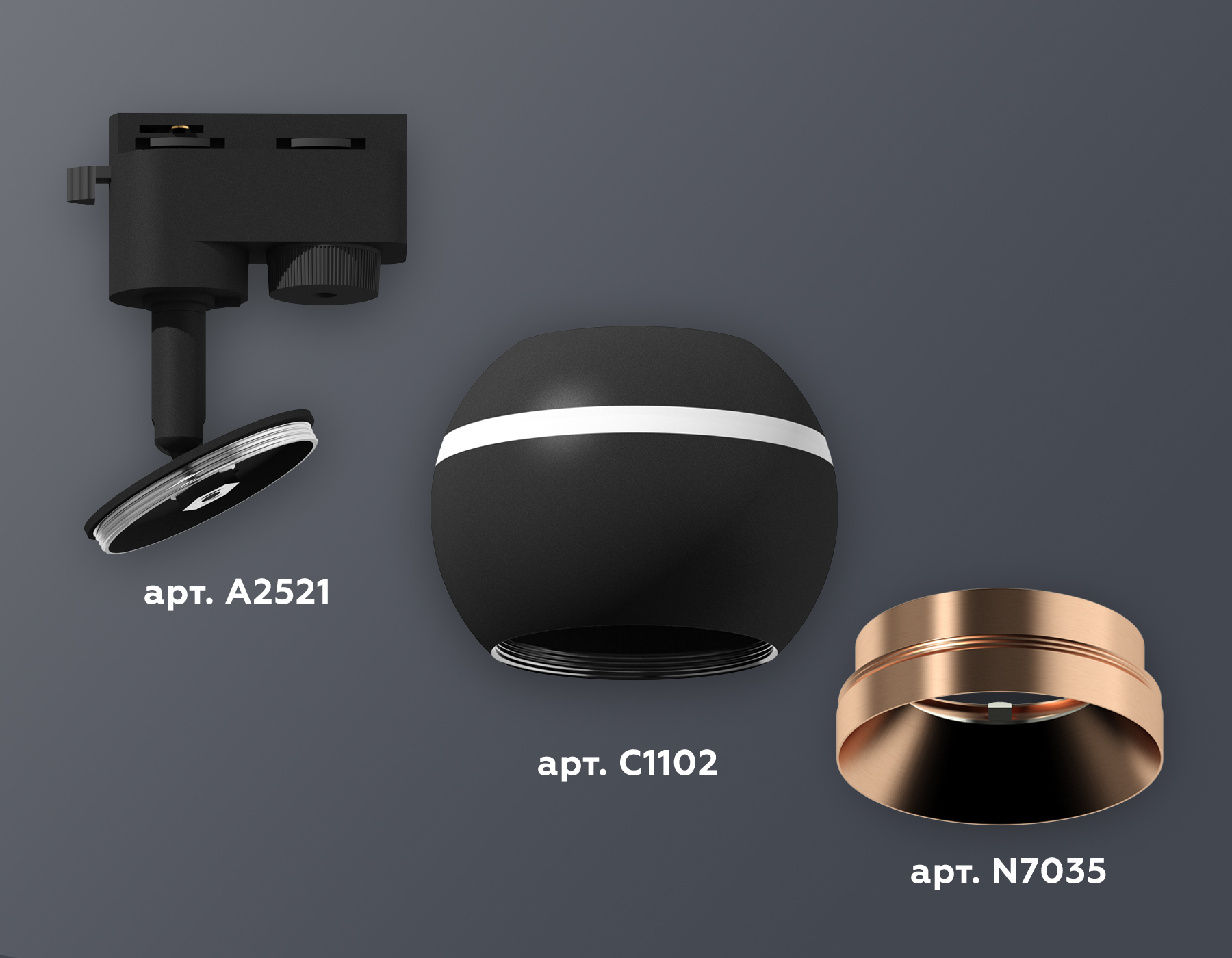 Трековый однофазный светильник с подсветкой Ambrella Light Track System XT1102006 (A2521, C1102, N7035)