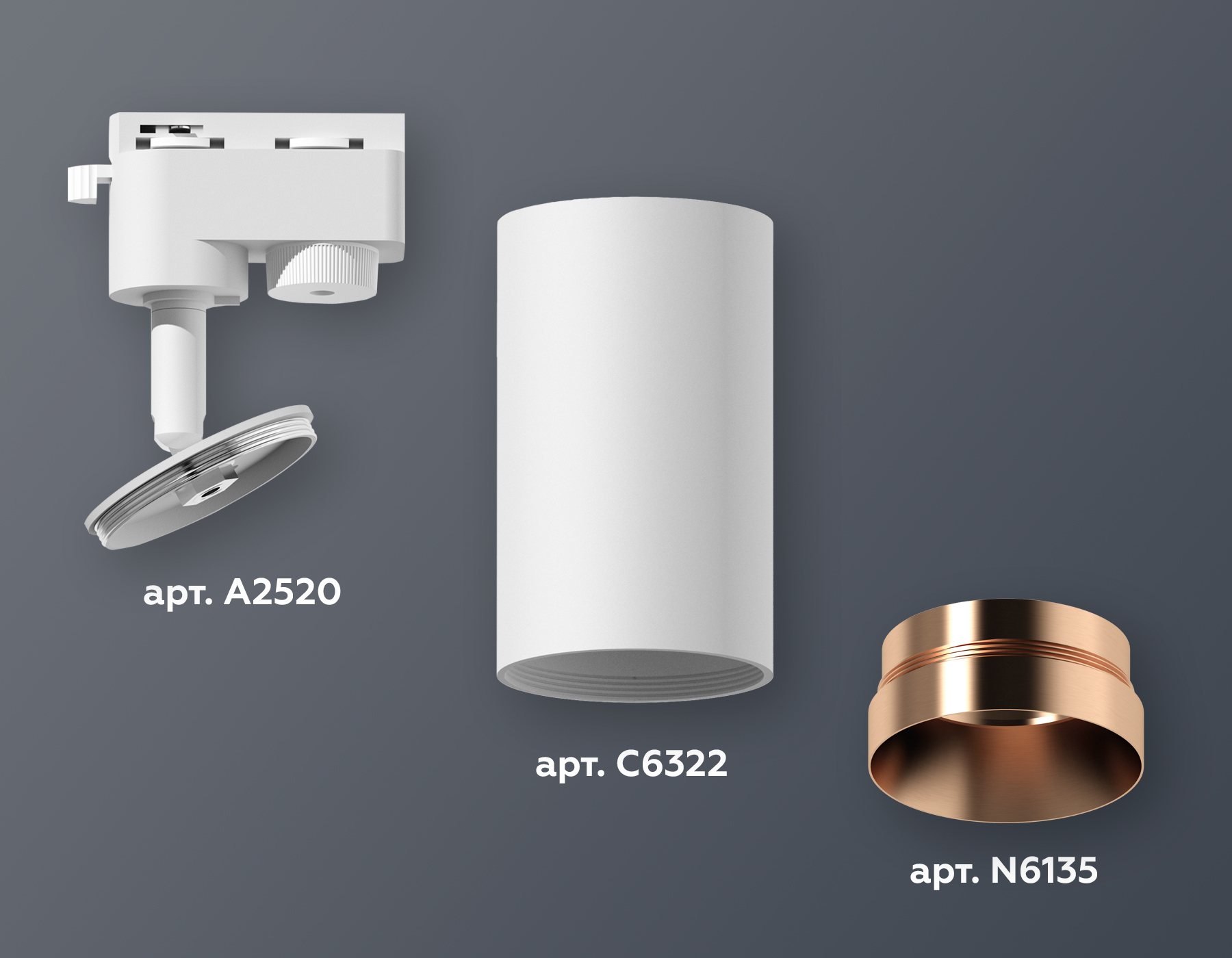 Трековый однофазный светильник Ambrella Light Track System XT6322065 (A2520, C6322, N6135)