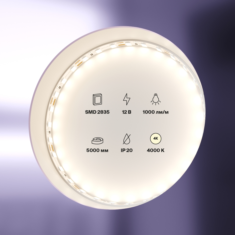 Светодиодная лента Maytoni Led Strip 12В 2835 9,6Вт/м 4000K 5м IP20 20011