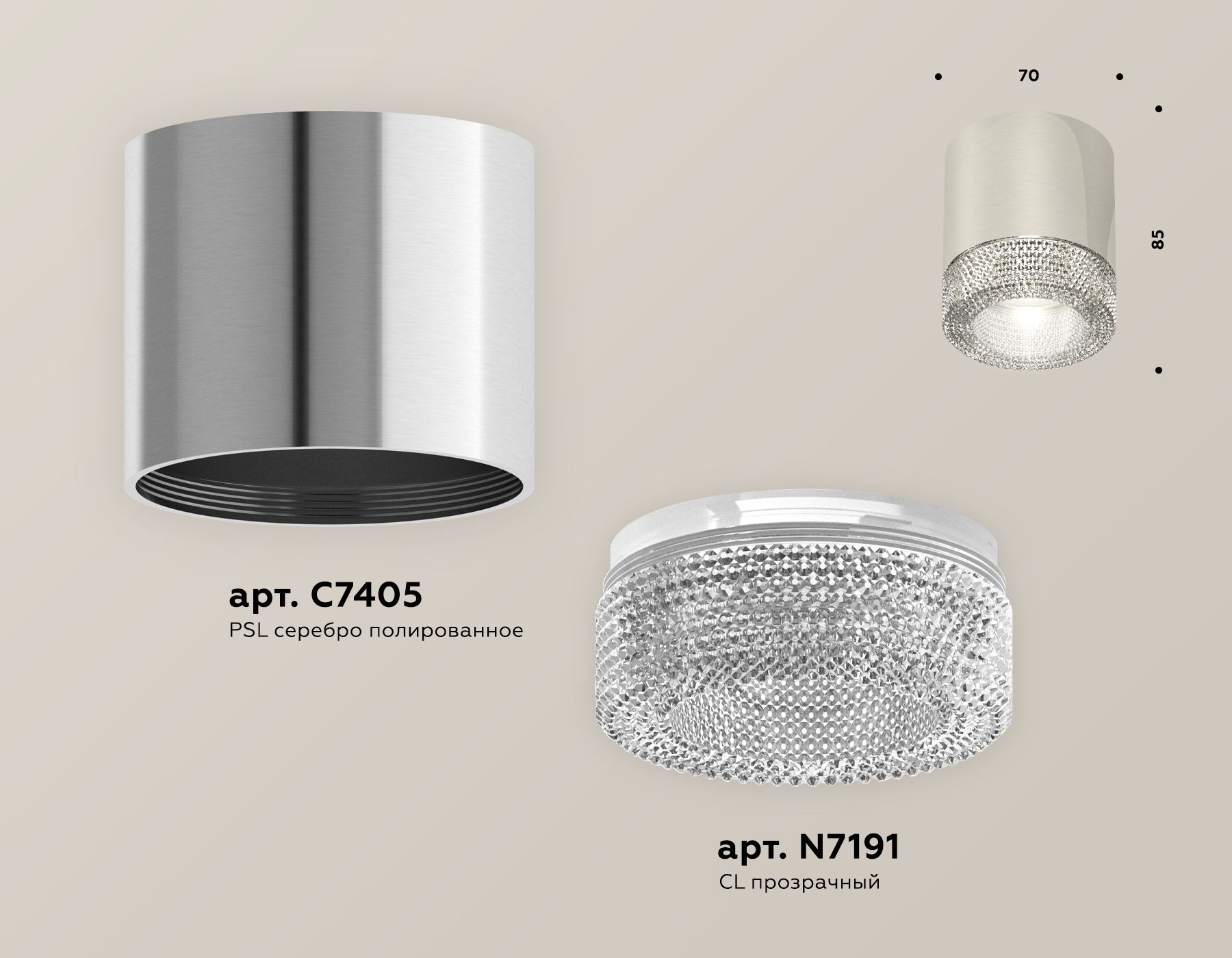 Потолочный светильник Ambrella Light Techno Spot XS7405004 (C7405, N7191)