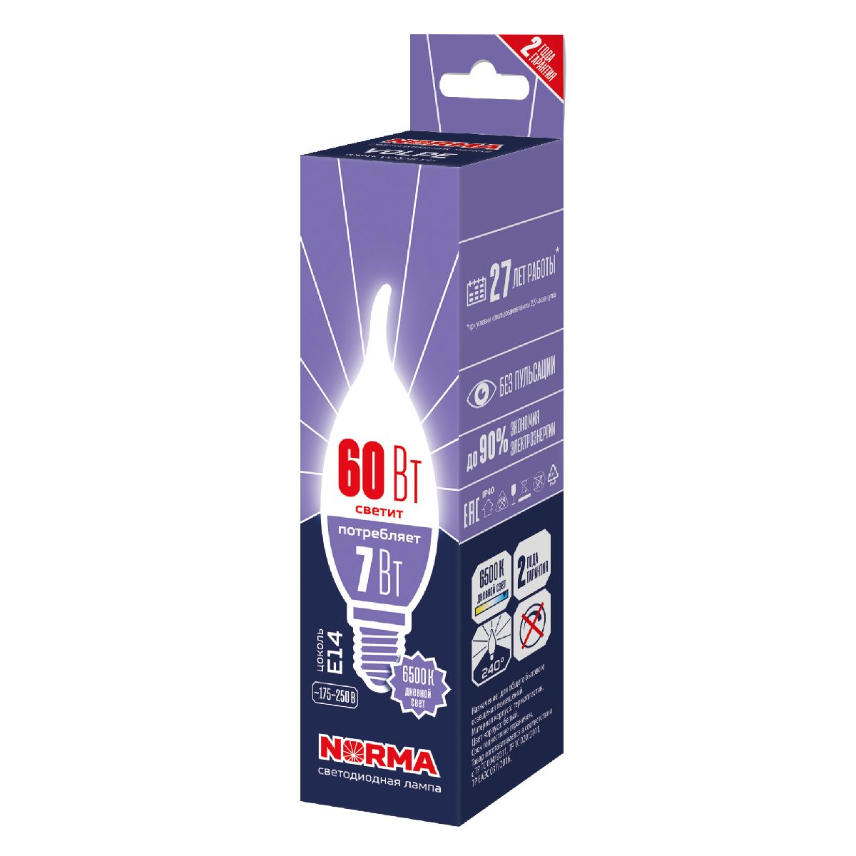 Лампа светодиодная Volpe Norma LED-CW37-7W/6500K/E14/FR/NR UL-00010989
