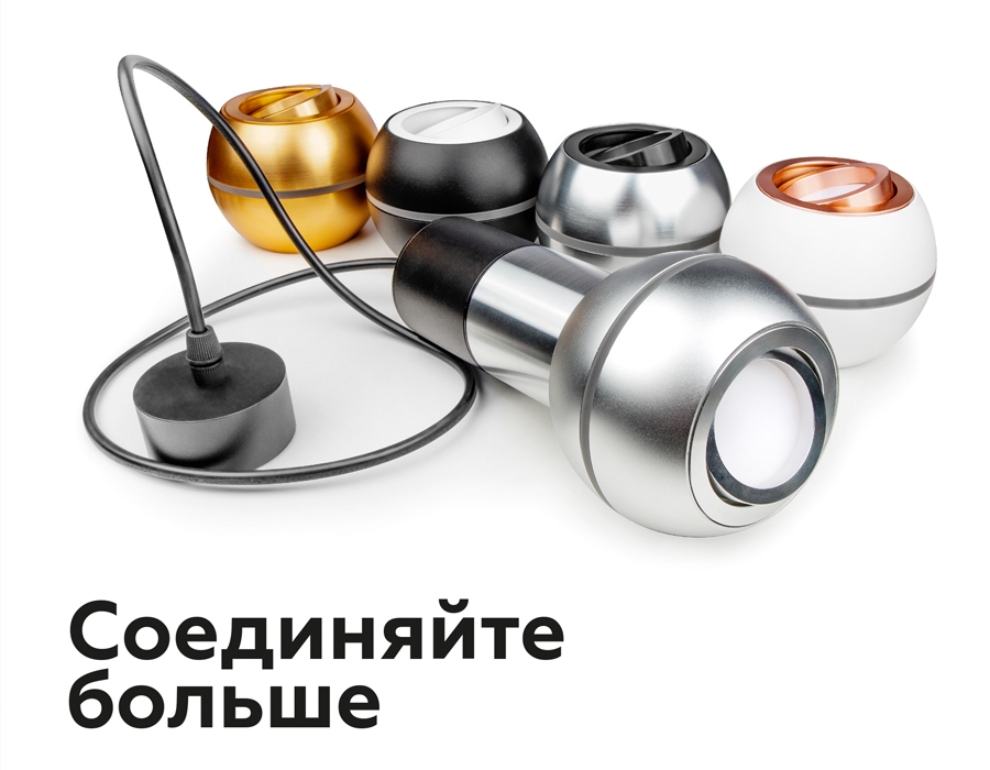 Коннектор декоративный Ambrella Light DIY Spot A2071