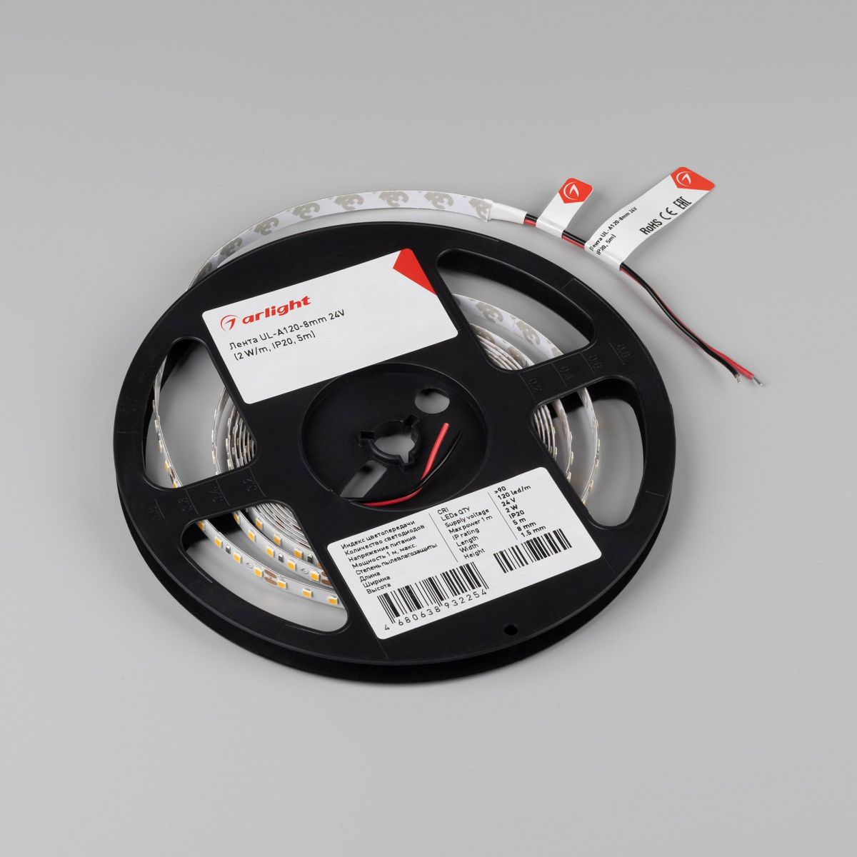 Светодиодная лента Arlight UL-A120-8mm 24V Warm3000 (2 W/m, IP20, 5m) 057522