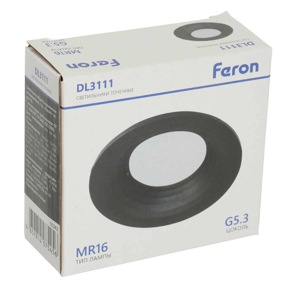 Встраиваемый светильник Feron DL3111 51343