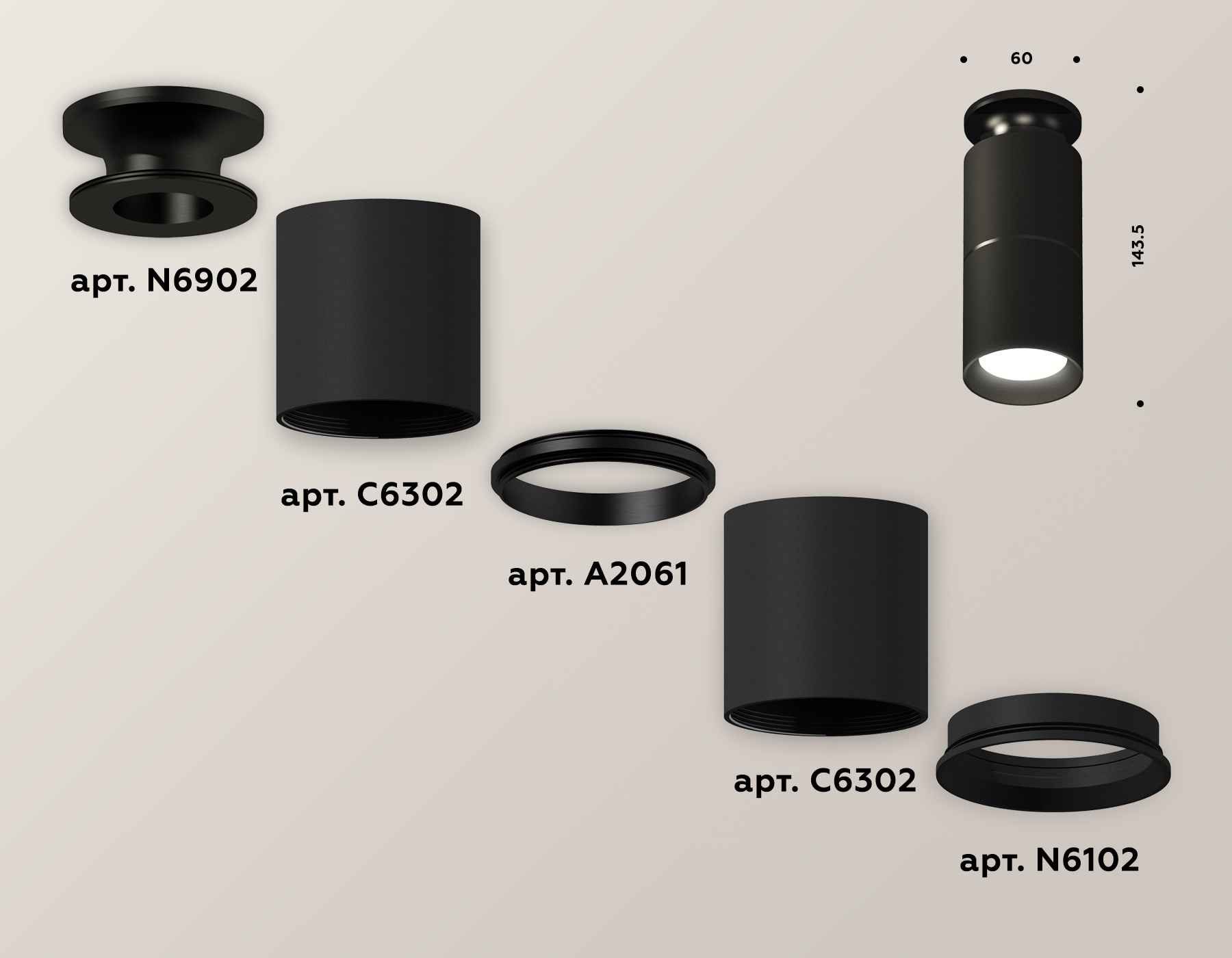 Потолочный светильник Ambrella Light Techno Spot XS6302200 (N6902, C6302, A2061, N6102)