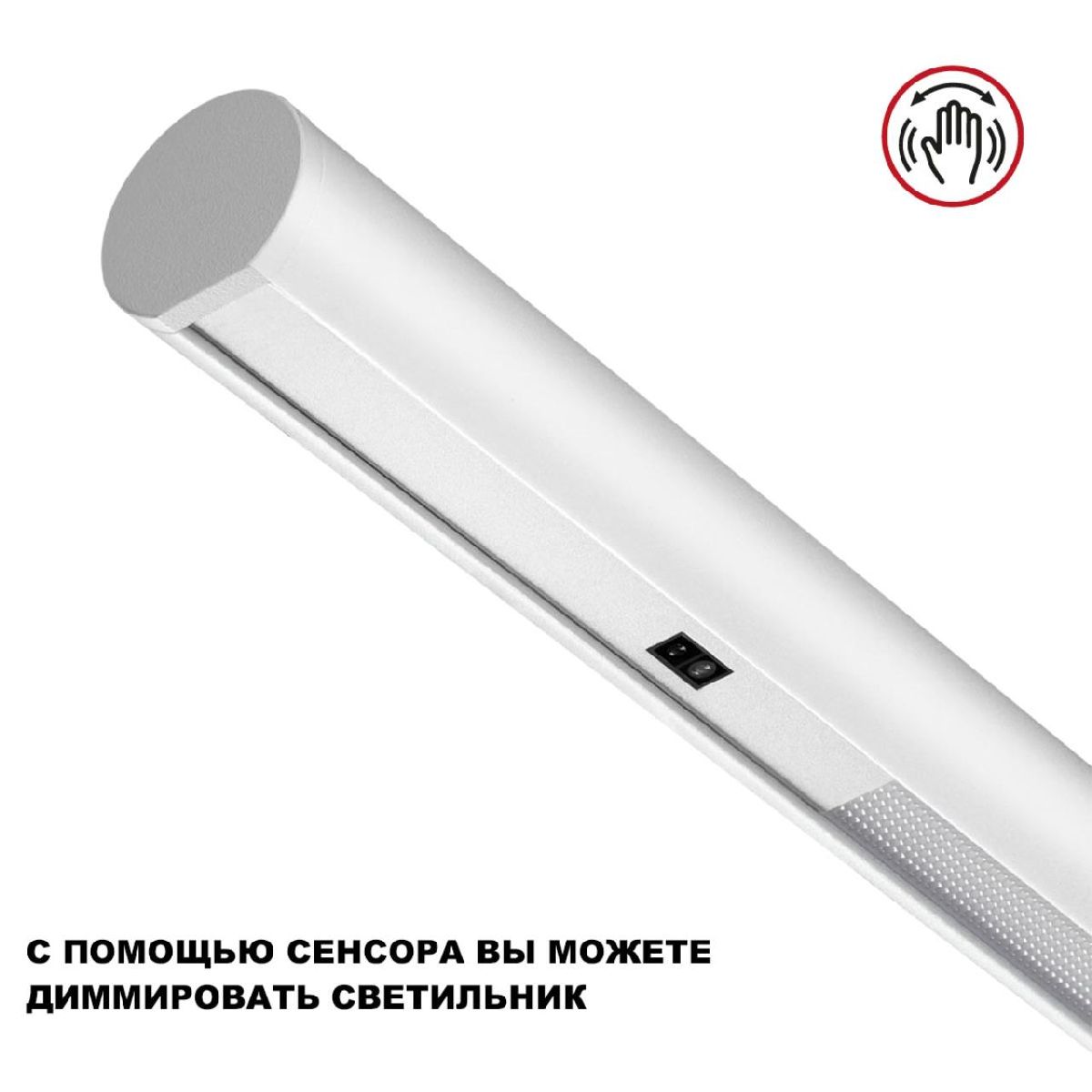 Подвесной светильник Novotech Fermo 359308