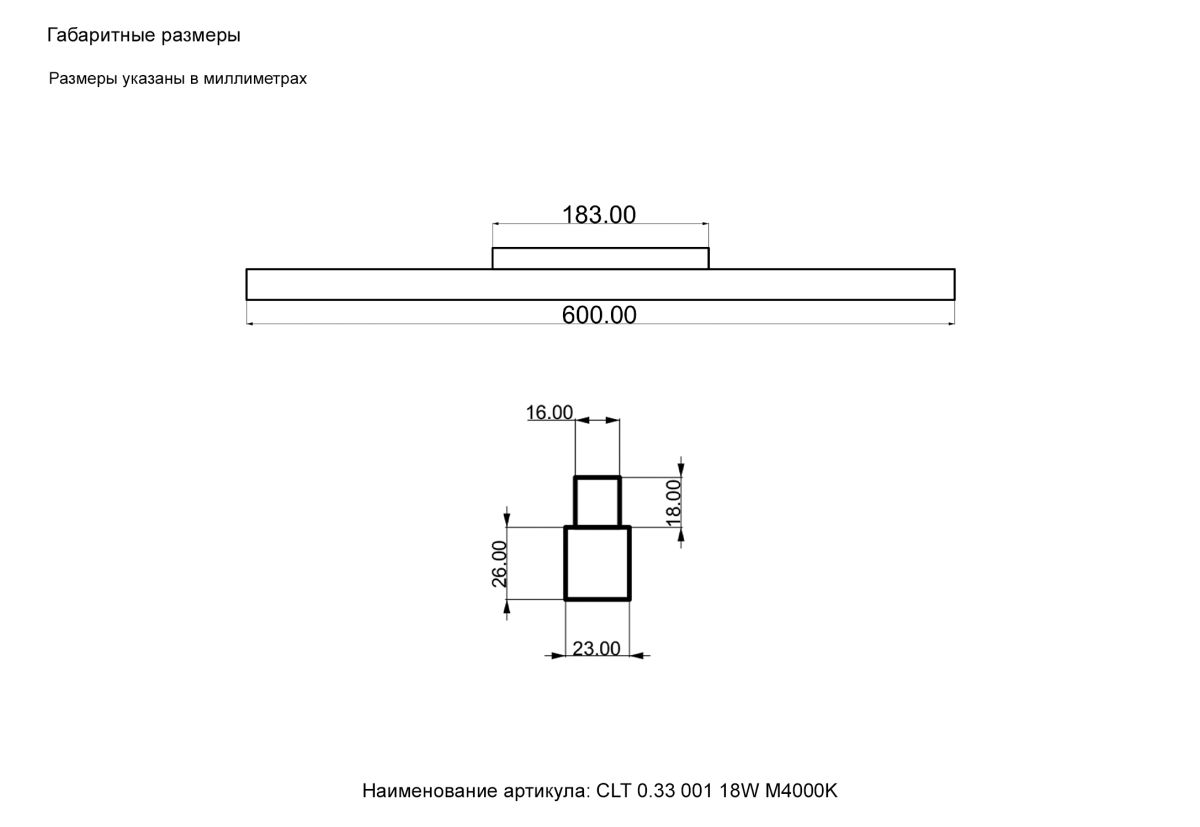 Трековый магнитный светильник Crystal Lux Space CLT 0.33 001 18W WH M4000K