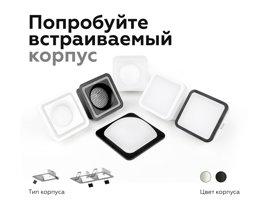 Корпус светильника Ambrella Light DIY Spot C7901