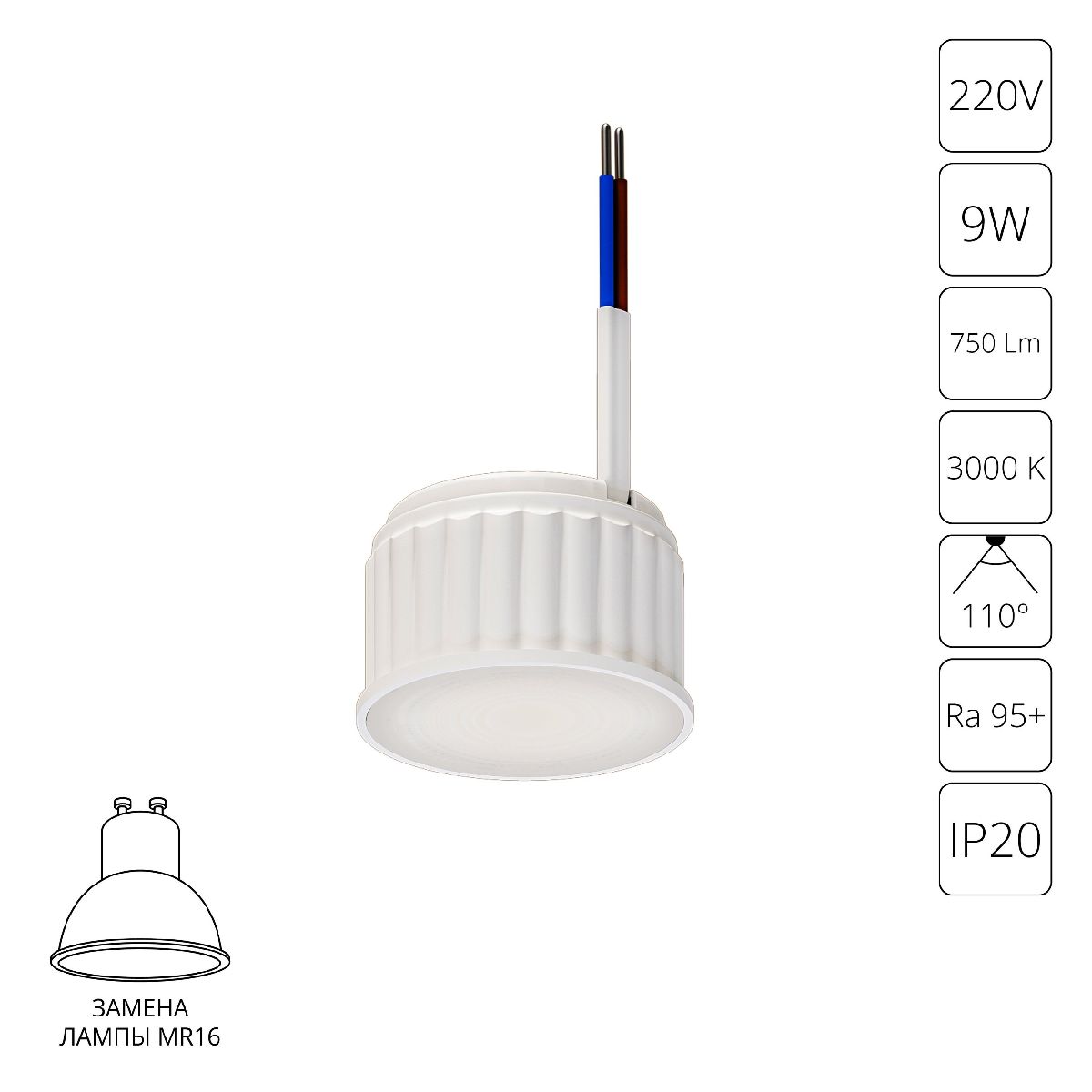 Светодиодный модуль Arte Lamp Ore A23090-3K