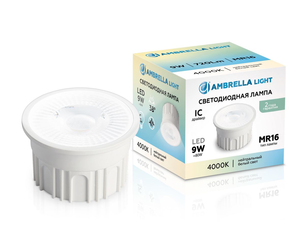 Светодиодный модуль Ambrella Light Bulbing LED MR16-PR 9W IC 4000K 220-240V 38° 212202
