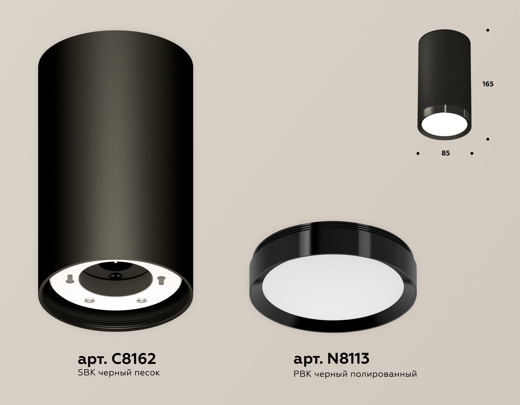Потолочный светильник Ambrella Light Techno Spot XS8162001 (C8162, N8113)