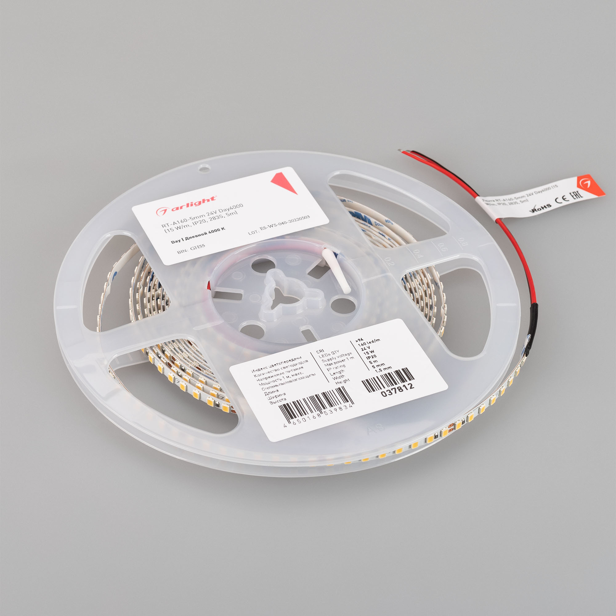 Светодиодная лента Arlight RT-A160-5mm 24V Day4000 (15 W/m, IP20, 2835, 5m) 037812