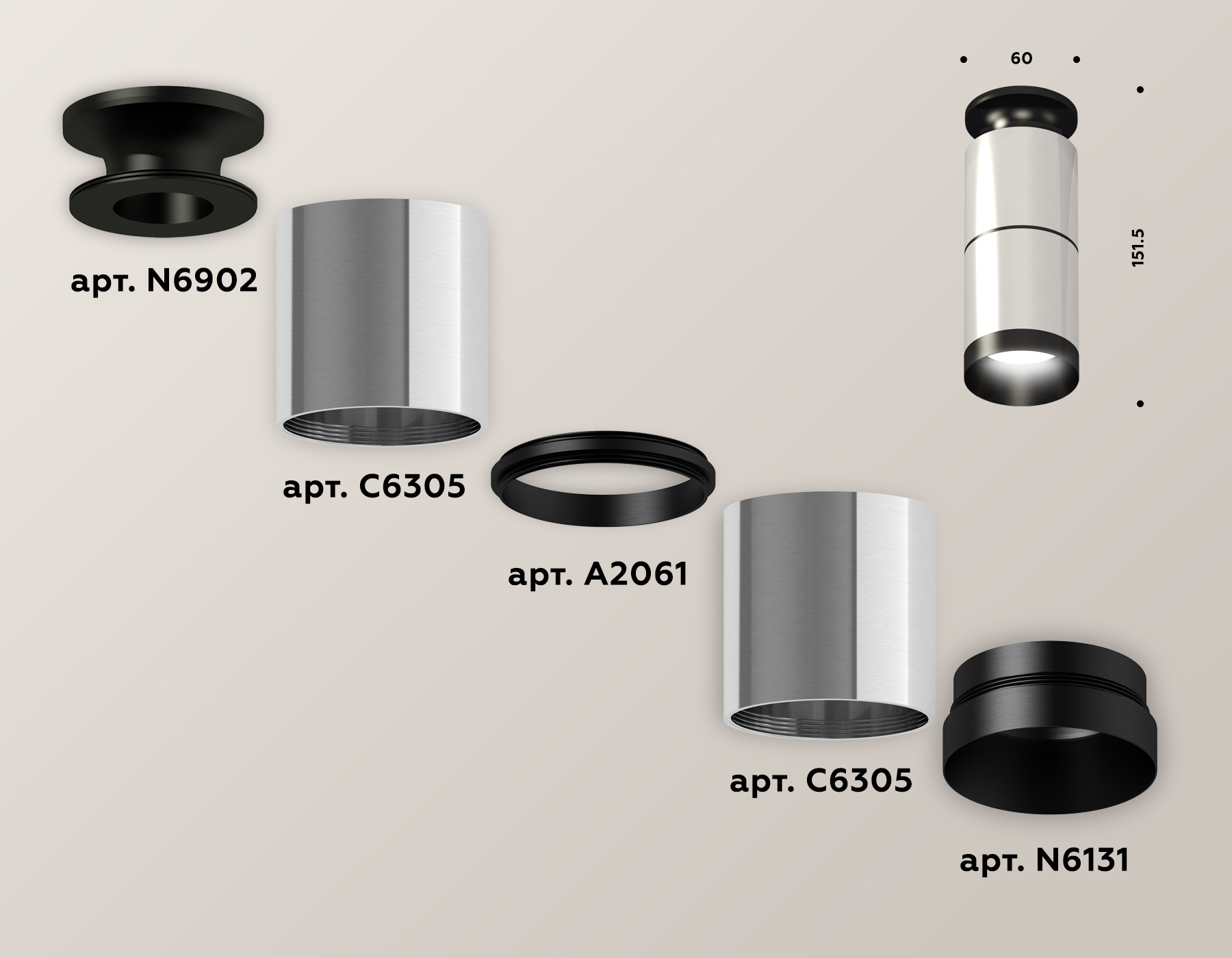 Потолочный светильник Ambrella Light Techno Spot XS6305080 (N6902, C6305, A2061, N6131)