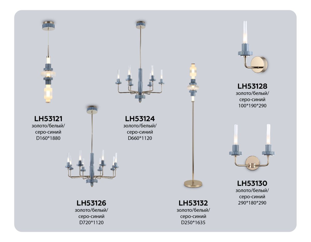 Люстра на штанге Ambrella Light High Light Ceramo Modern LH53124