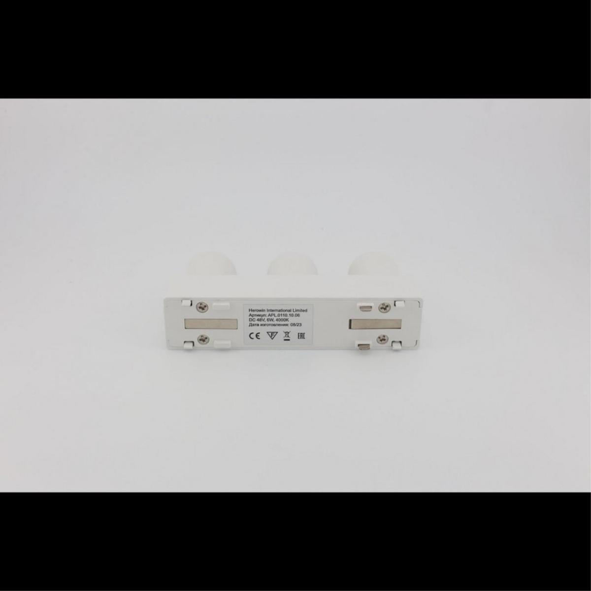 Трековый магнитный светильник Aployt Magnetic track 48 APL.0110.10.06
