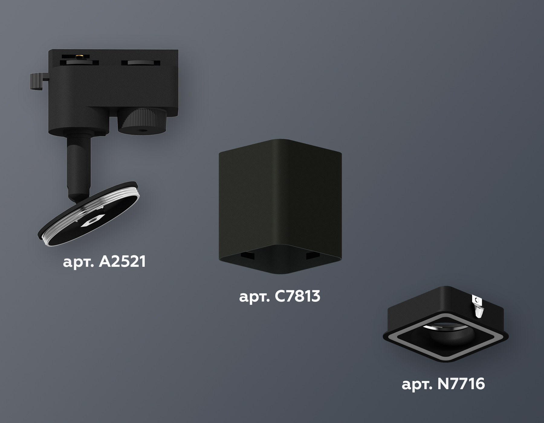 Трековый однофазный светильник Ambrella Light Track System XT7813020 (A2521, C7813, N7716)