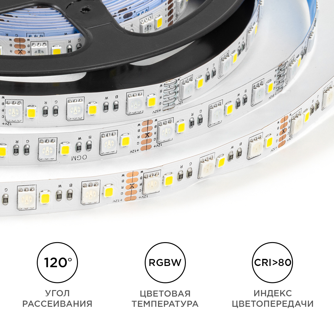 Светодиодная лента OGM 12В 5050+2835 10Вт/м RGBW 5м IP20 LSE-272