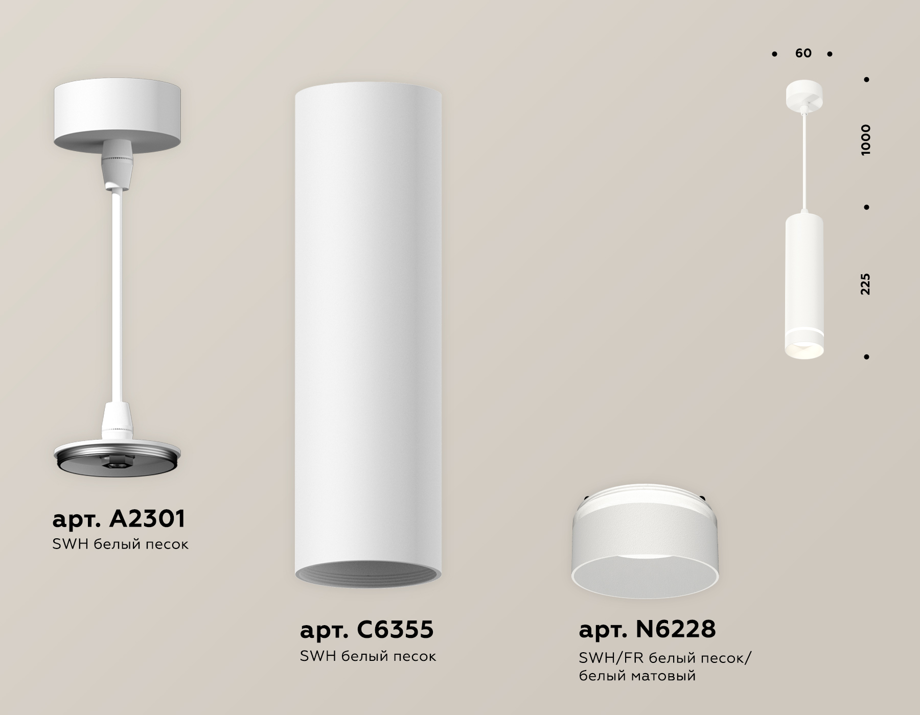 Подвесной светильник Ambrella Light Techno Spot XP6355002 (A2301, C6355, N6228)