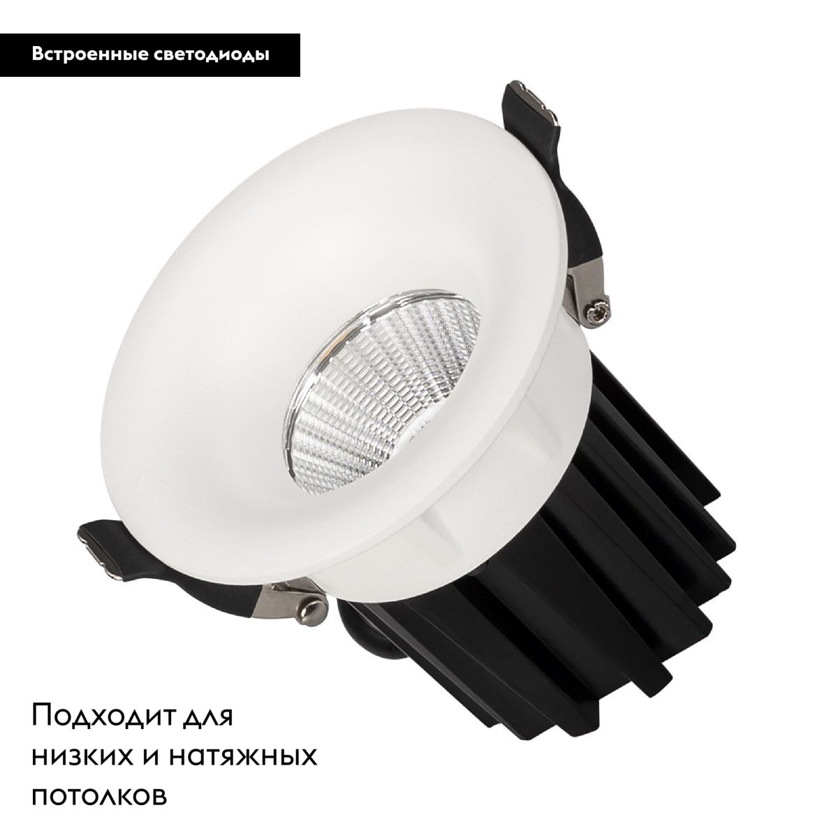 Встраиваемый светильник Arlight MS-FOGGY-BUILT-R86-10W Day4000 (WH, 36 deg, 230V) 039068