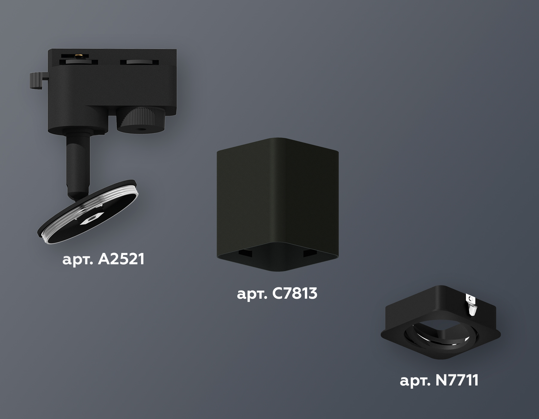 Трековый однофазный светильник Ambrella Light Track System XT7813010 (A2521, C7813, N7711)