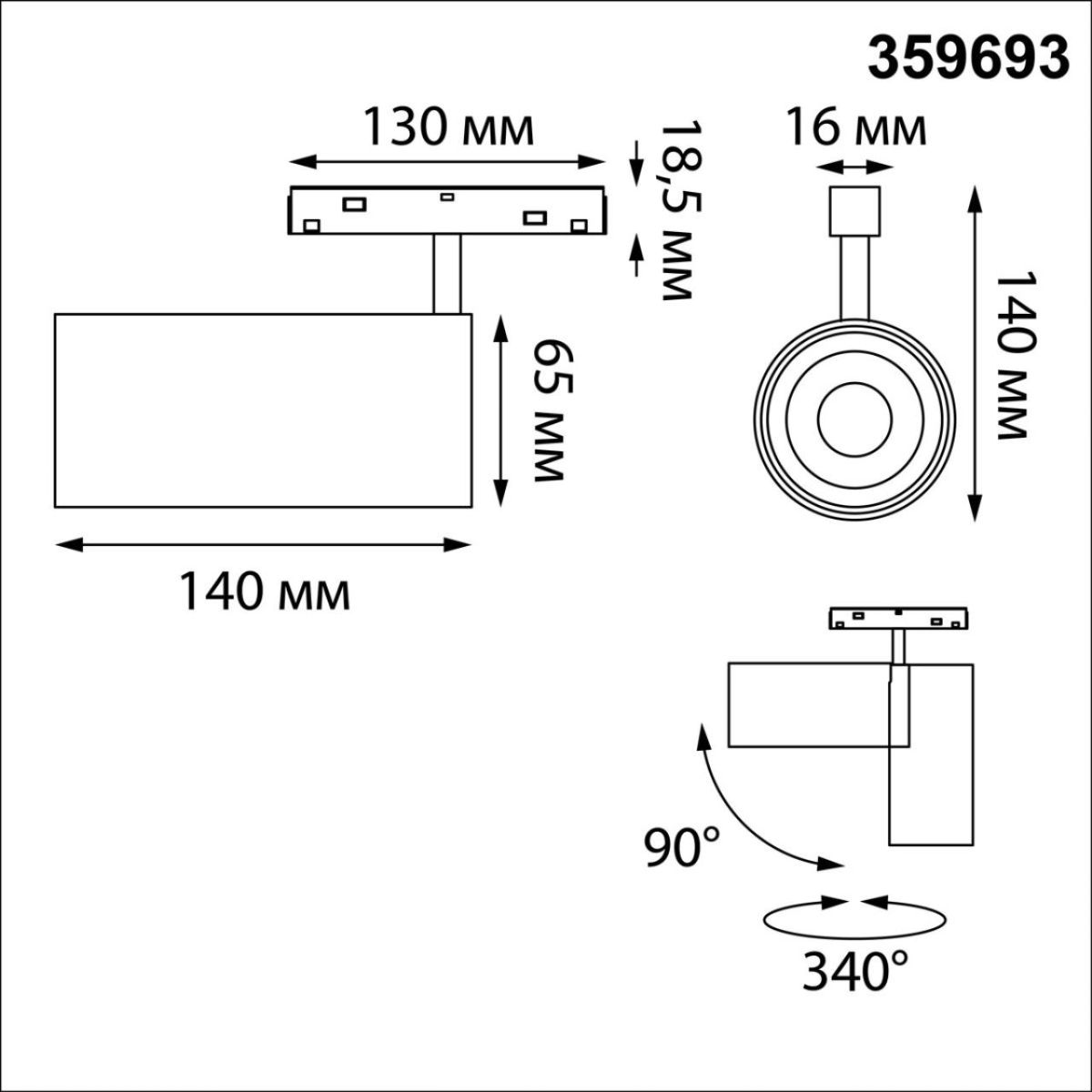 Трековый светильник Novotech Shino Flum 359693