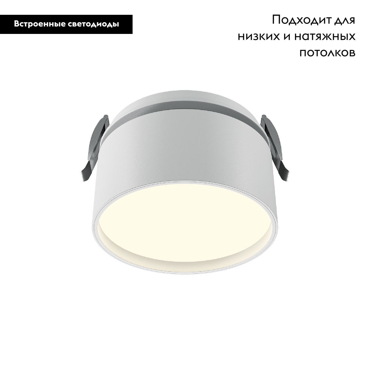 Встраиваемый светильник Maytoni Onda DL024-12W3K-W