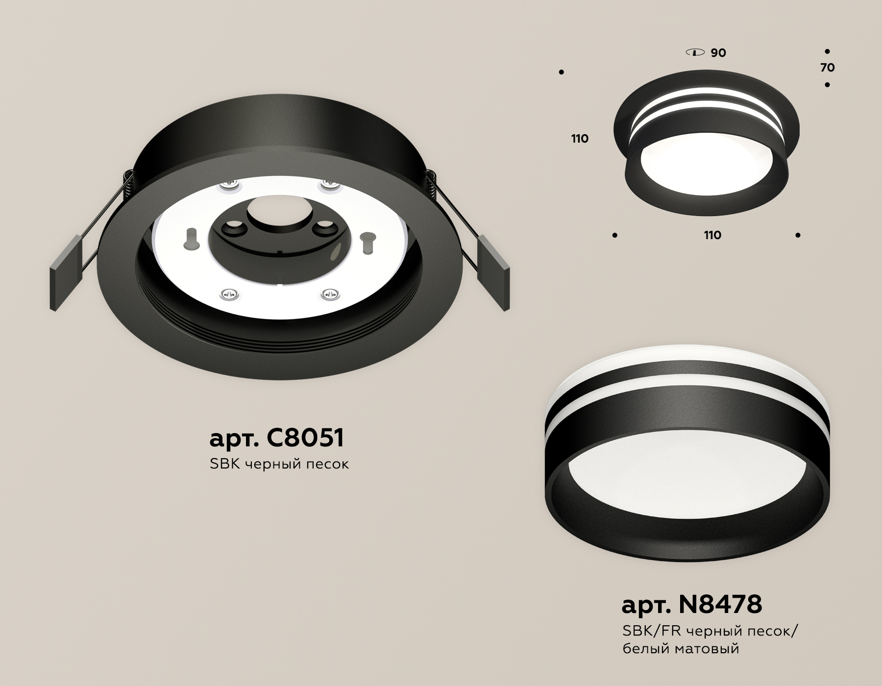 Встраиваемый светильник Ambrella Light Techno Spot XC8051021 (C8051, N8478)
