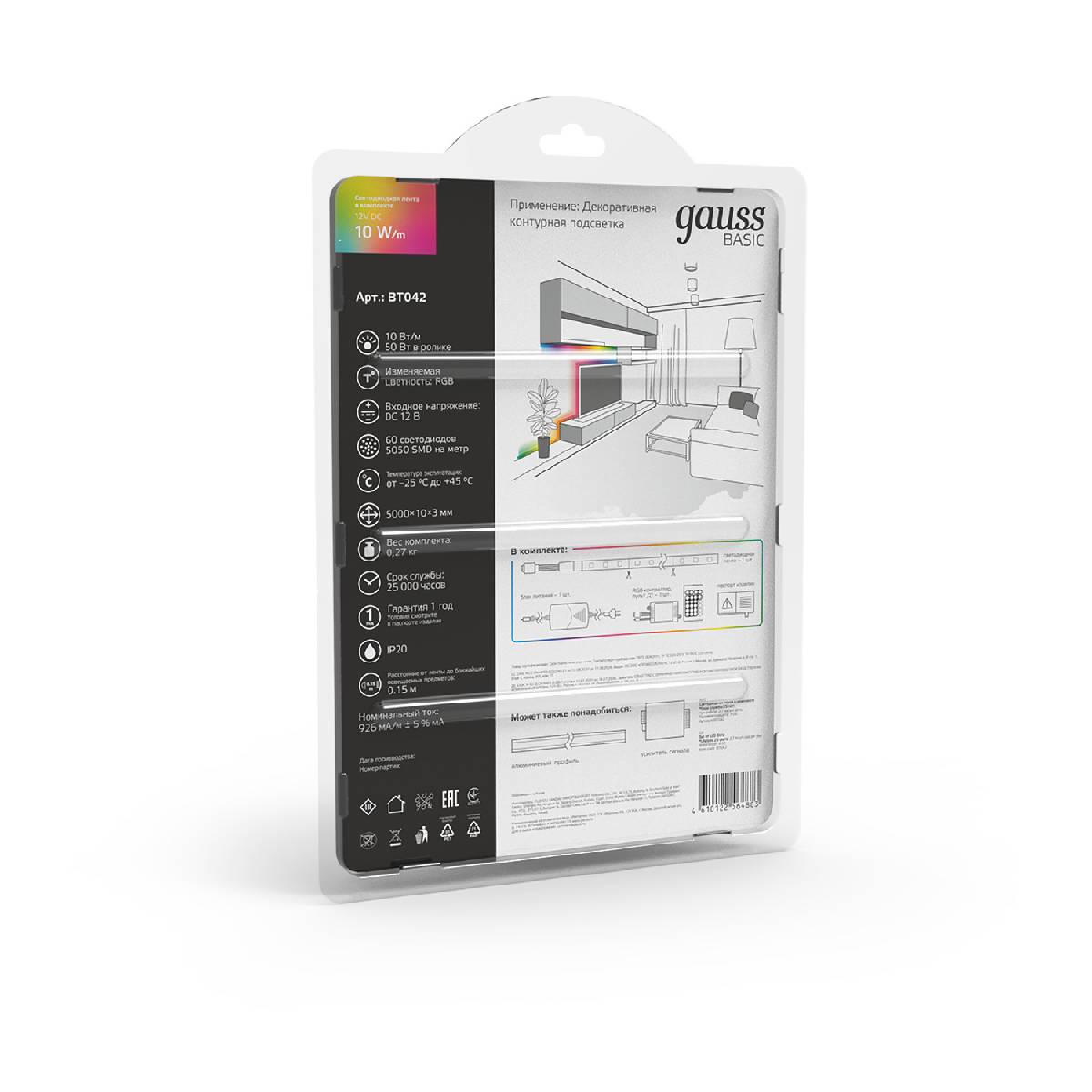 Светодиодная лента Gauss Basic 12В 5050 10Вт/м RGB 5м IP20 BT042