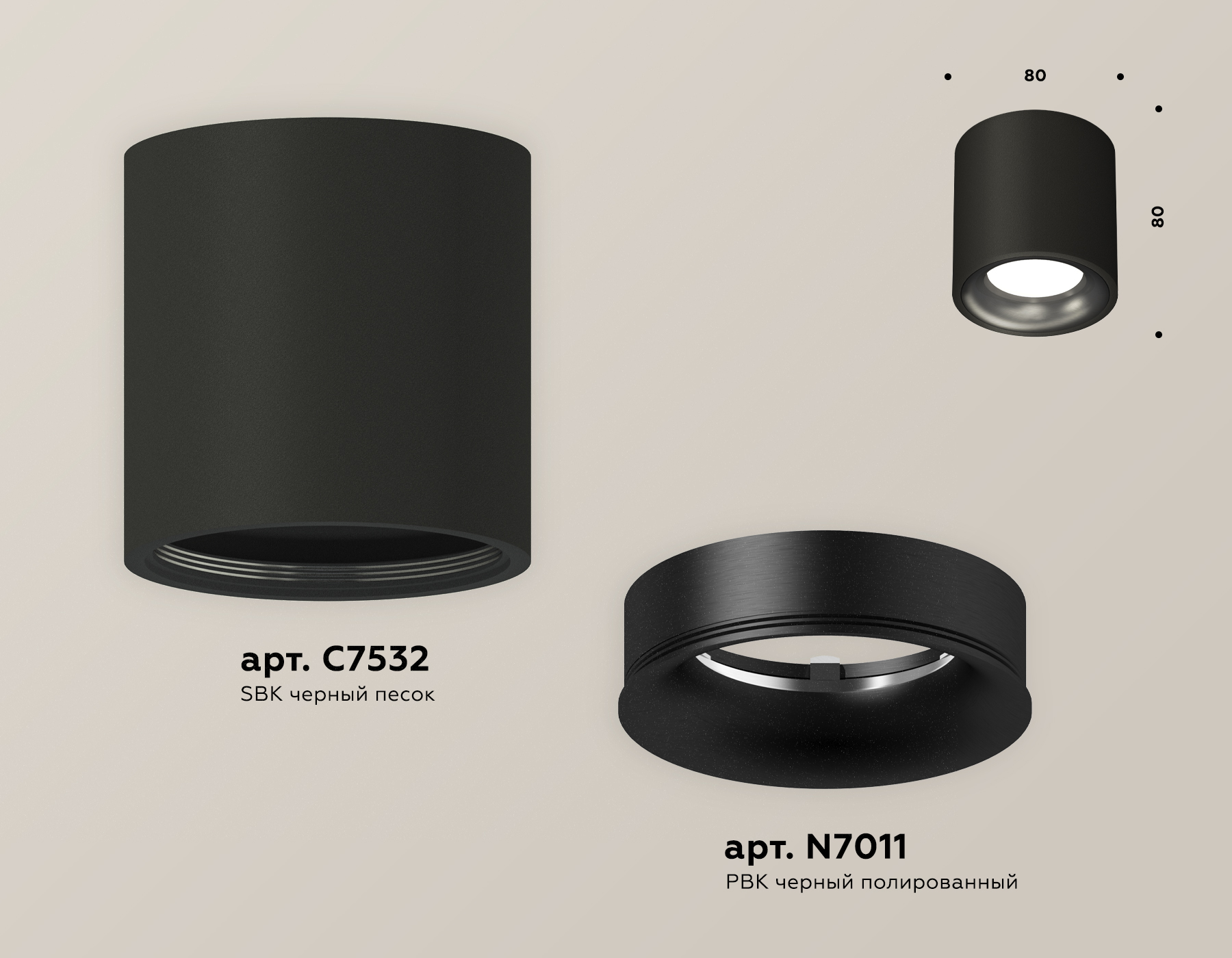 Потолочный светильник Ambrella Light Techno Spot XS7532021 (C7532, N7011)