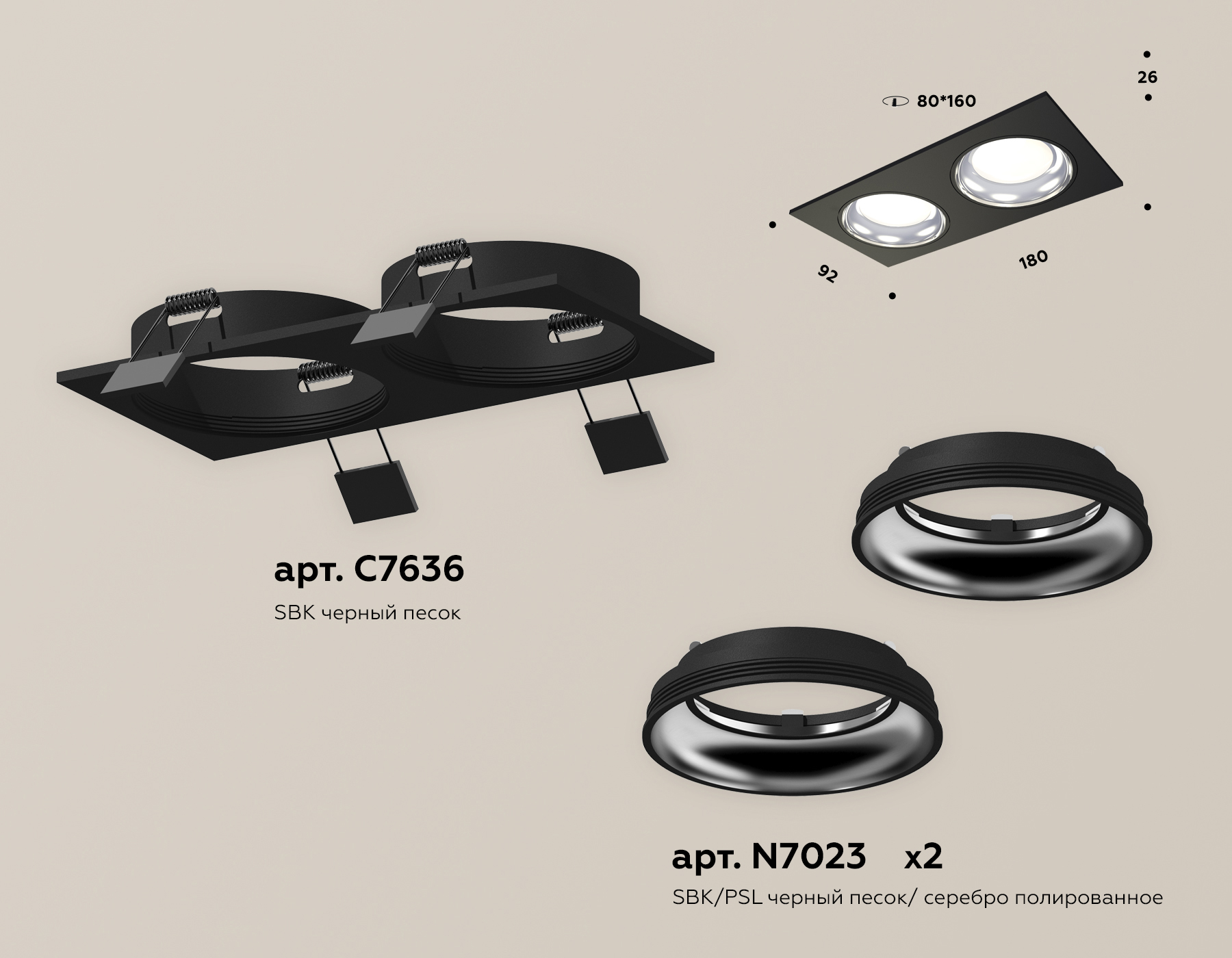 Встраиваемый светильник Ambrella Light Techno Spot XC7636061 (C7636, N7023)