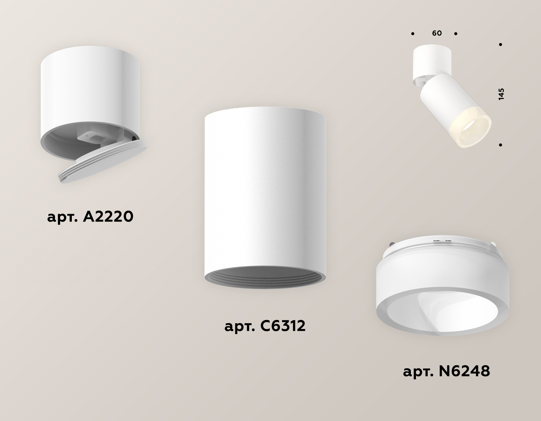 Спот Ambrella Light Techno Spot XM6312082 (A2220, C6312, N6248)