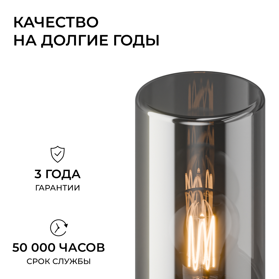 Ландшафтный светильник Apeyron Haze 11-216