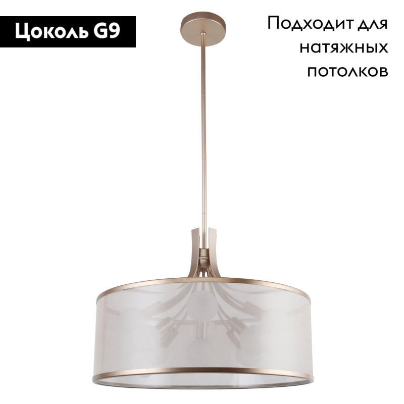 Подвесная люстра Favourite Himiko 2551-9P