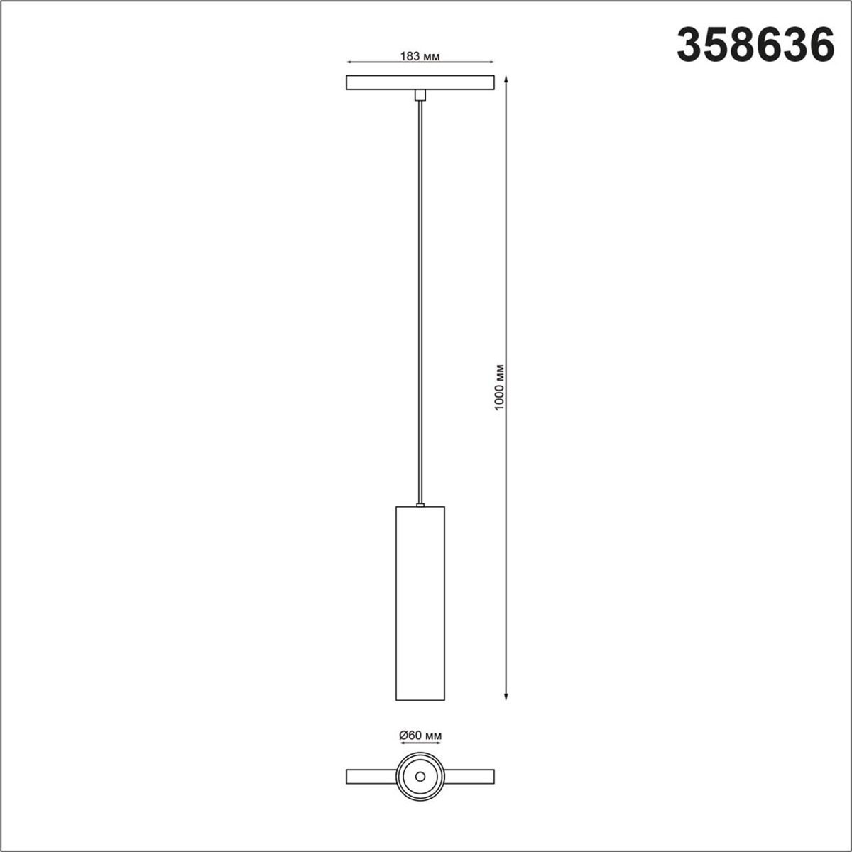 Трековый светильник Novotech Flum 358636