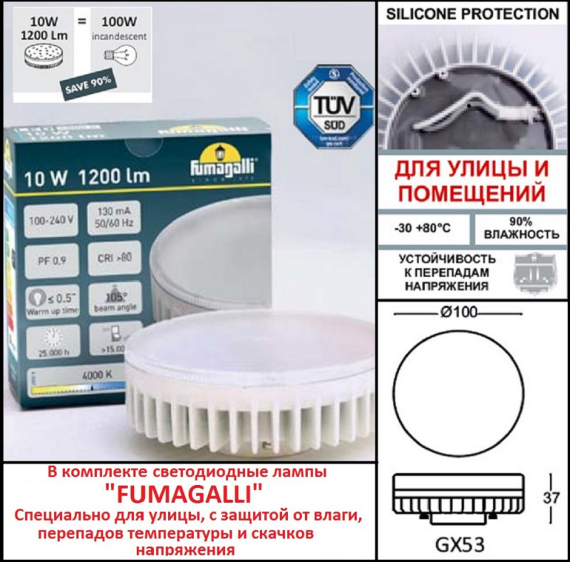 Тротуарный светильник Fumagalli 3F2.000.000.LXD1L