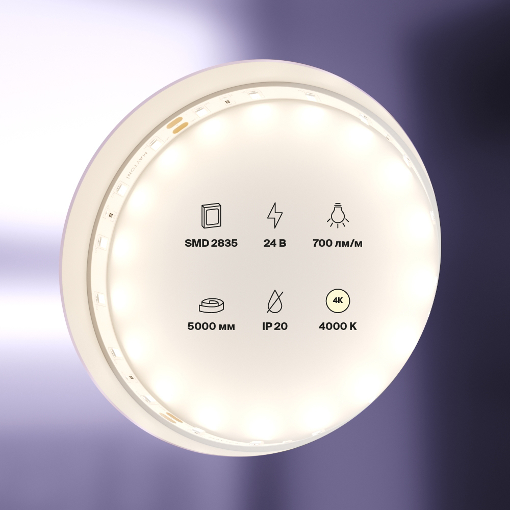 Светодиодная лента Maytoni Led Strip 24В 2835 7,2Вт/м 4000K 5м IP20 20014