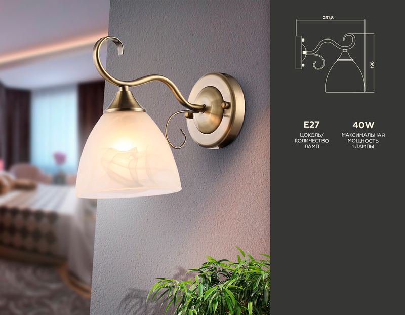 Бра Ambrella Light Traditional TR3048