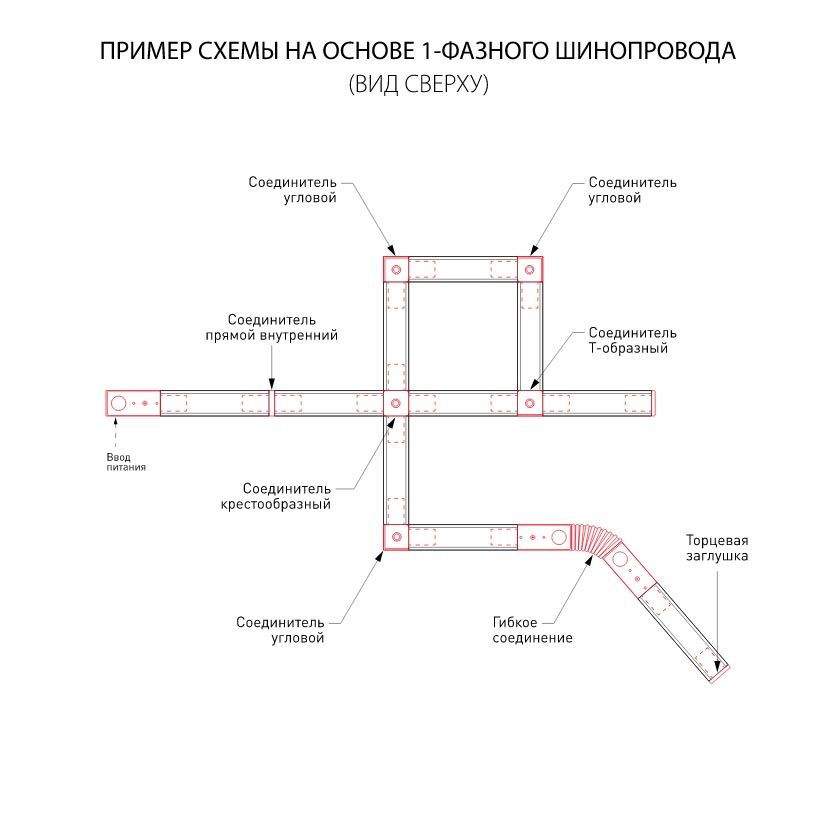 Однофазный шинопровод черный Elektrostandard Track Rail BK Surface 4690389178504