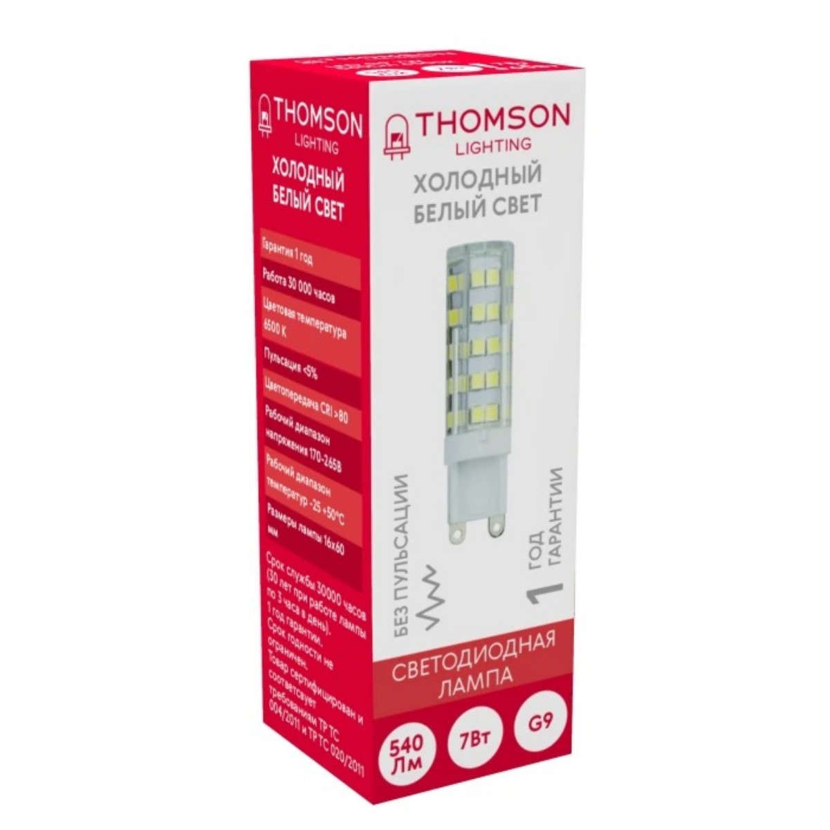 Лампа светодиодная Thomson G9 7W 6500K TH-B4244